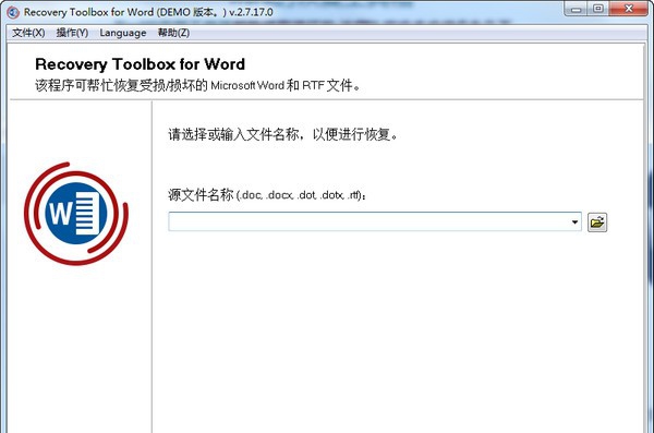 Recovery Toolbox for Word v2.7.17.4
