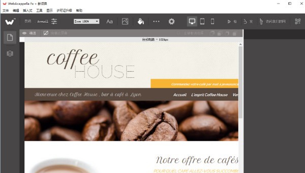 WebAcappella Fx(网页设计软件) v1.4.18