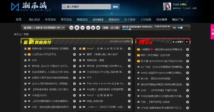 emlog音乐主题 v2.17