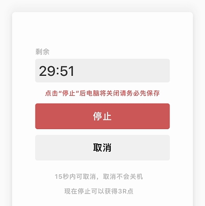 不玩家Mr Noplay(PC效率软件) v4.0.7