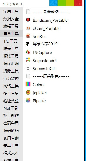 CLaunch32位/64位汉化版 v4.05