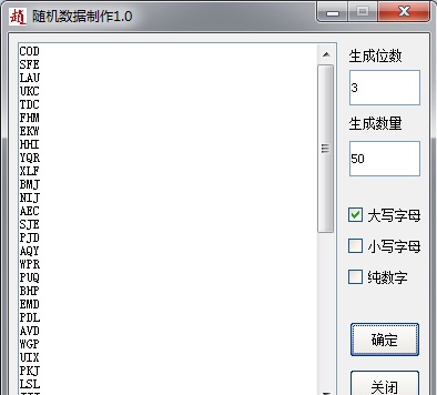 随机数带作者 V1.3