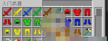 我的世界新手武器装备包MOD v3.77