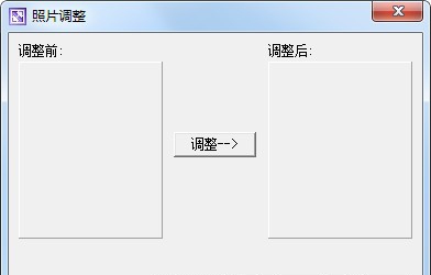 1寸2寸照片生成器 v1.6