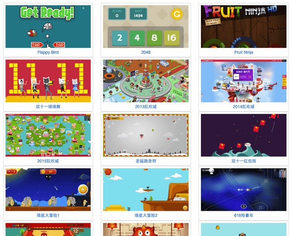 Hilo(HTML5 互动游戏引擎) v2.0.10