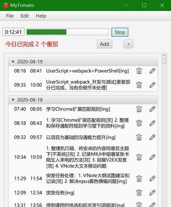 MyTomato(番茄工作软件) v0.7