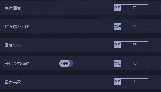 致命躯壳(Mortal Shell)修改器+10 v1.86