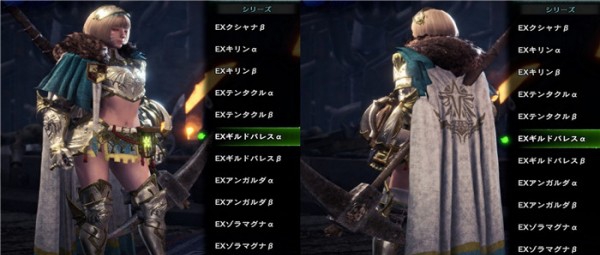 怪物猎人世界冰原轻薄的EX公会宫殿盔甲MOD v2.6