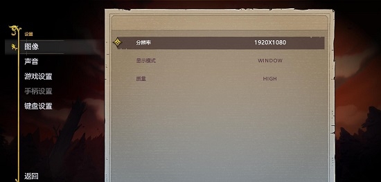 盗贼遗产2汉化补丁 v1.8