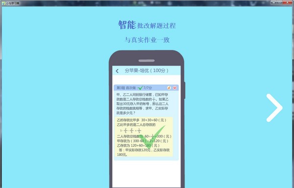 小勾学习圈 v1.90