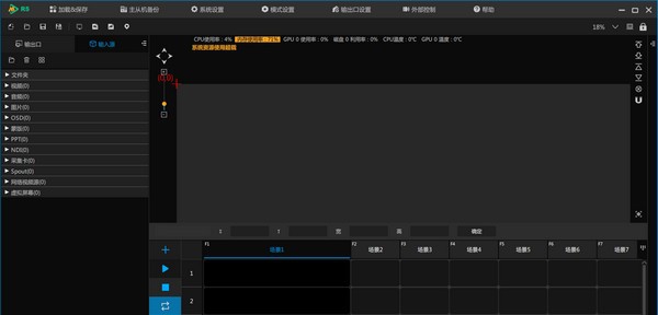 CREATOR R5(多媒体服务器) v3.0.0.7