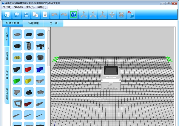 中鸣三维仿真教育系统 v1.0.77