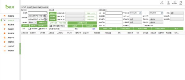 棒槌京喜版 v1.1.8.9