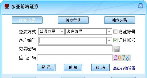 东亚前海网上交易 v1.15