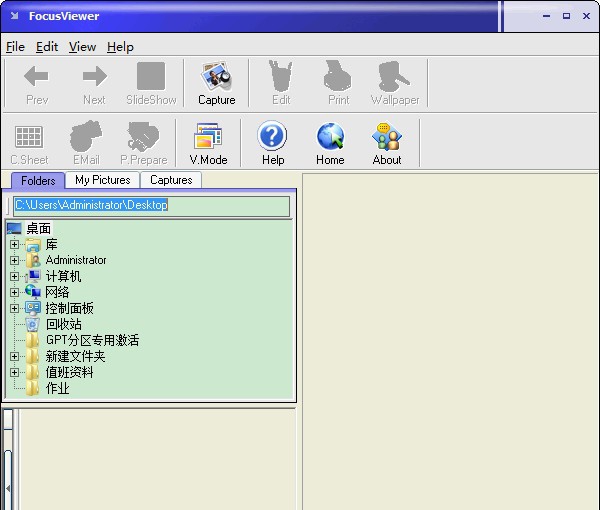 Focusviewer(图片浏览软件) v2.1.0.5