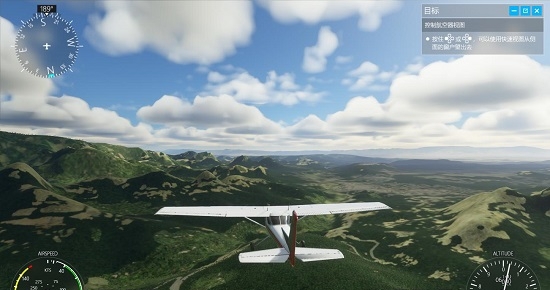 微软飞行模拟2020完整汉化补丁 v1.7