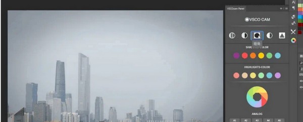 VSCOCAM(PS调色滤镜插件) v1.5