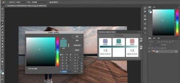 Chameleon Adaptive Palette(PS调色插件) v1.4