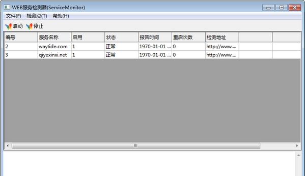WEB服务检测器(ServiceMonitor) v1.4