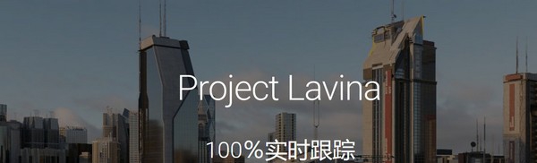 Project Lavina(光线追踪渲染器) v0.4.7