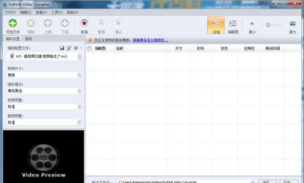 Sothink Video Converter v3.4.0.6
