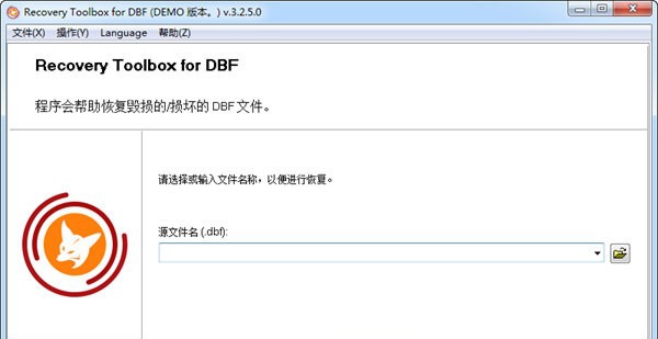 Recovery Toolbox for DBF(DBF修复工具) v3.2.5.8
