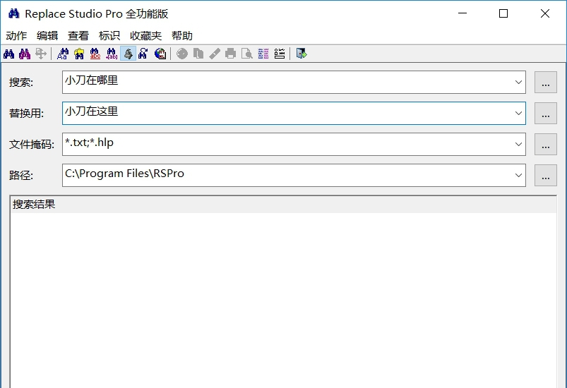 Replace Studio Pro全功能版64位 v9.11