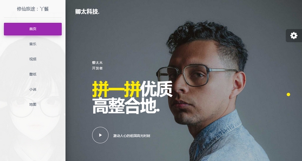 丫鬟(多功能下载工具) v1.0.2.8