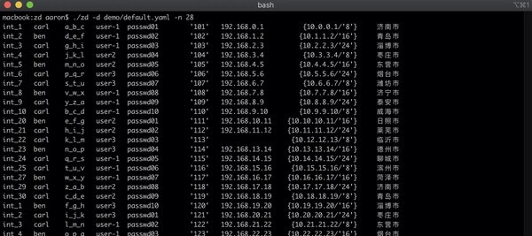 ZenData(网络自动化测试脚本) v1.7