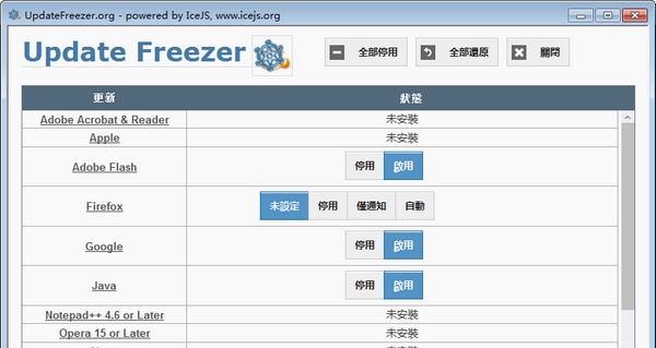 Update Freezer(关闭软件自动更新) v1.10.140