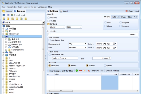 Duplicate File Detector(重复文件搜索工具) v4.10