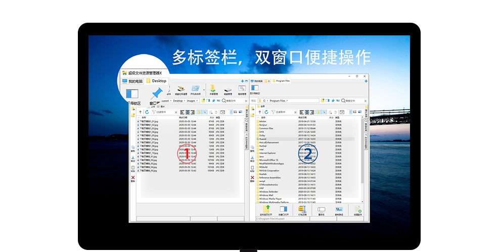 极客大师多标签文件管理器 V1.8.92