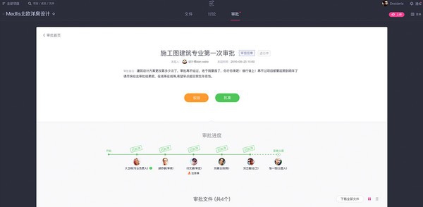 创基出图助手 v2.7