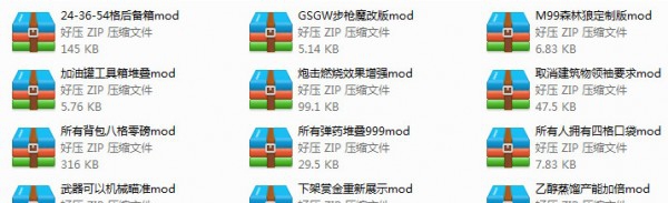 腐烂国度2主宰版V19的MOD合集 v1.90