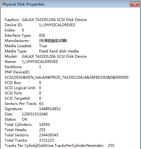 Physical Disk Properties(驱动器检测工具) v1.3