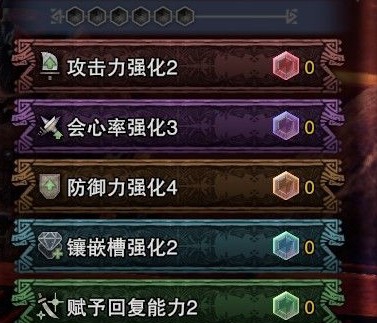 怪物猎人世界冰原狩猎开荒暴力整合MOD v3.70