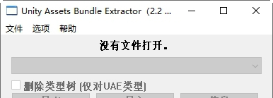 炉石传说音频提取工具 v2.8