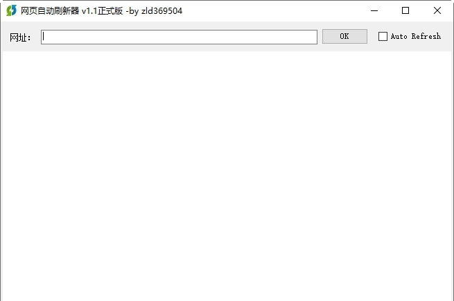 网页自动刷新器 v1.6