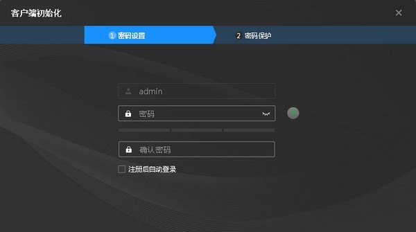 中心可视化控制系统(CVCS) v1.007