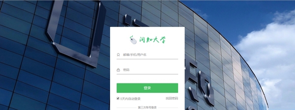 EduSoho企培版 v20.3.6