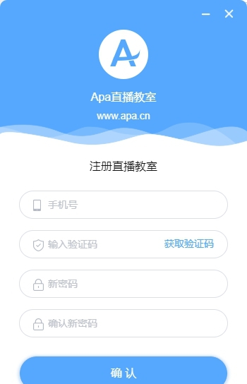 Apa在线教室教师端 v1.0.7