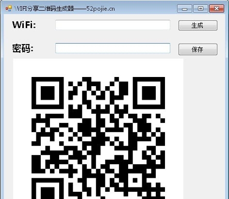 Wifi分享二维码生成器单文件版本 v1.6