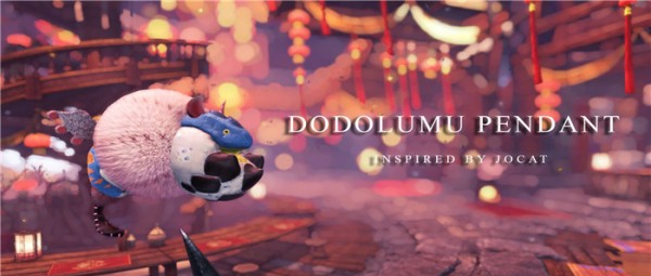 怪物猎人世界冰原Dodolumu吊坠MOD v1.73