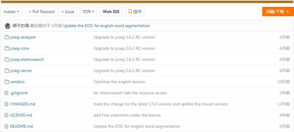 Jcseg(Java中文分词器) v2.6.8