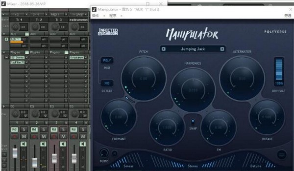 Manipulator(人声转换处理器) v1.0.9