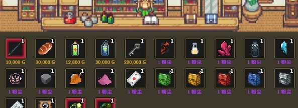 龙崖装备属性爆率加强整合包MOD v2.8