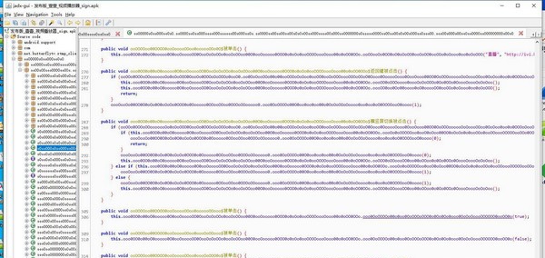 E4A混淆助手 v1.7