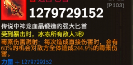 龙崖无敌装备MOD v3.18