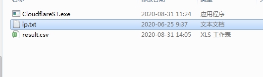CloudflareST(Cloudflare CDN延迟测速) v1.4