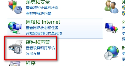 Easy Battery Manager(三星一键电池优化工具) v4.0.0.11